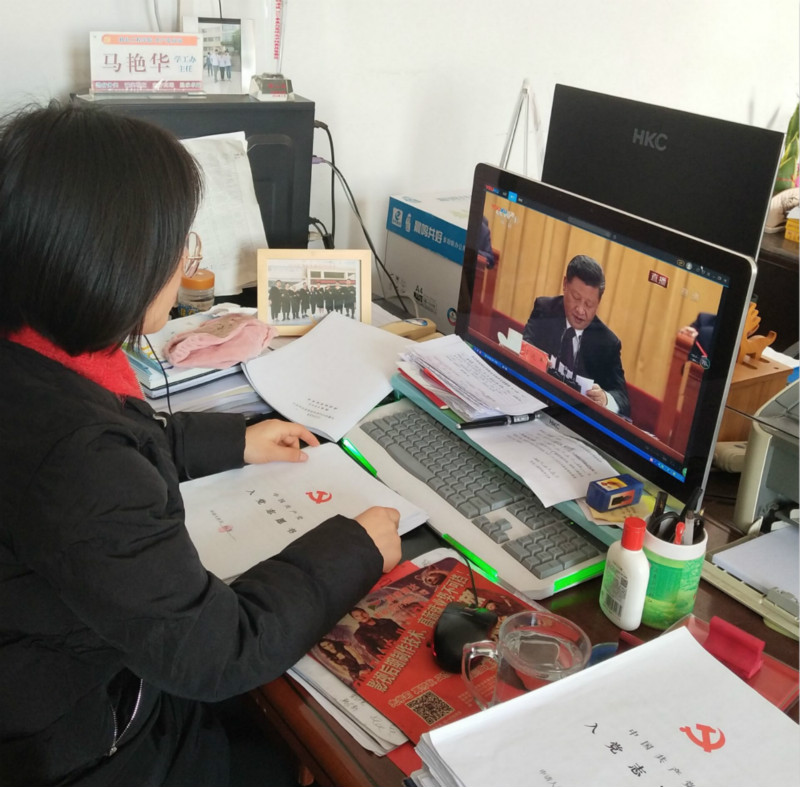 马艳华老师观看_meitu_2